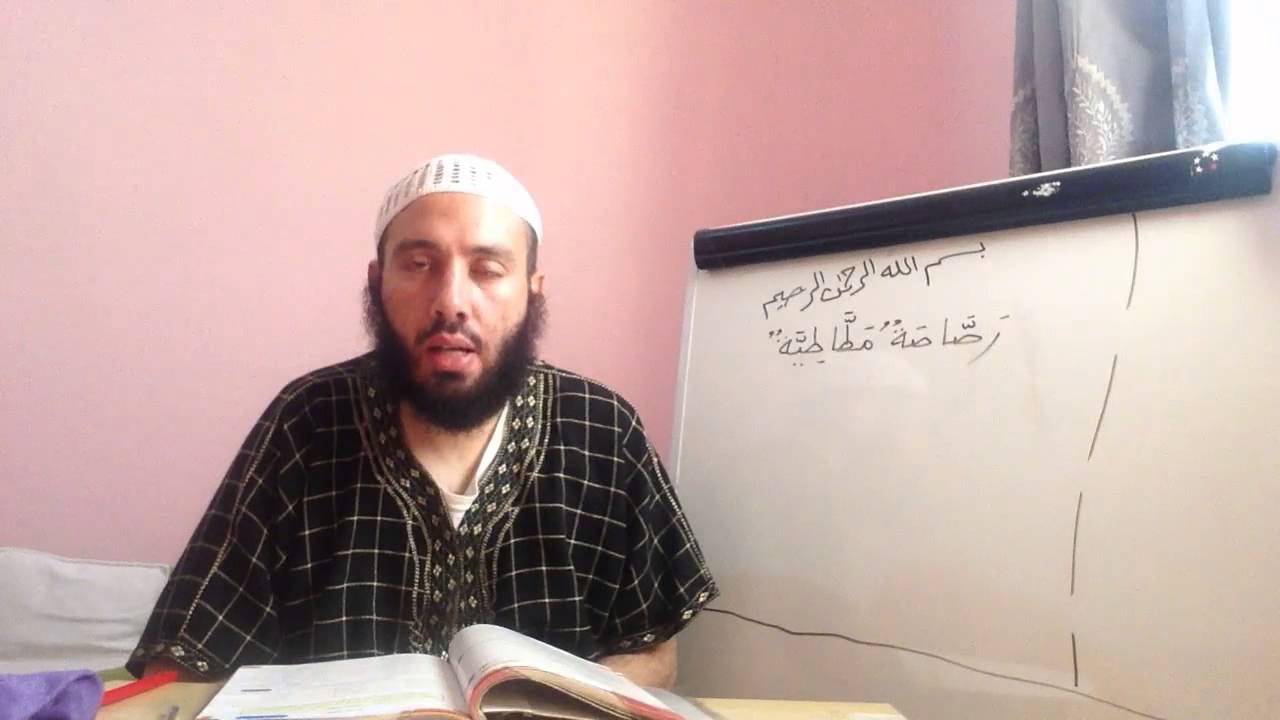 images bayna yadayk online dating